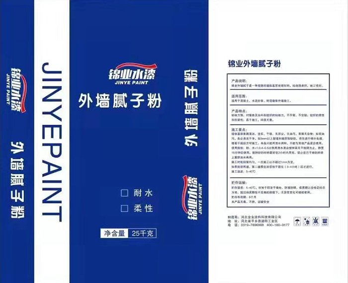 腻子粉袋
