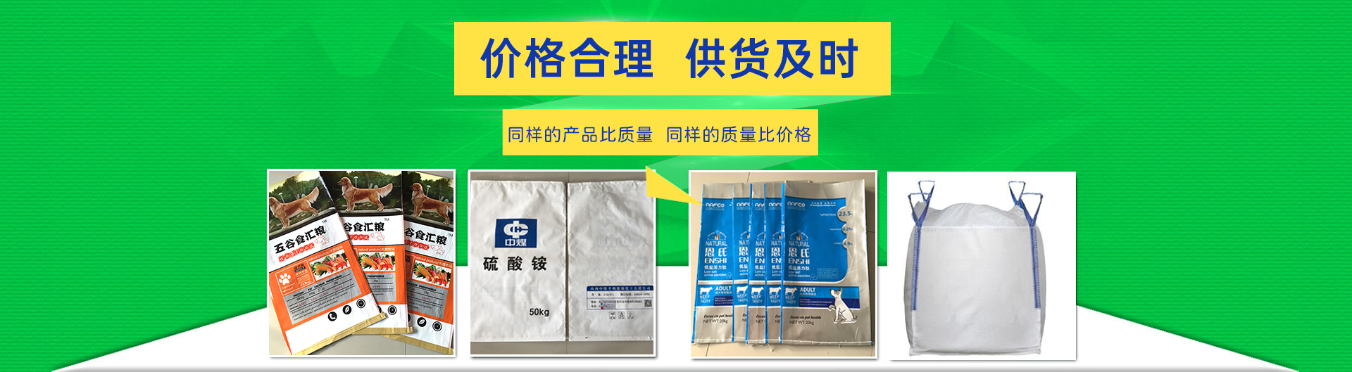 馆陶县诺雷包装有限公司